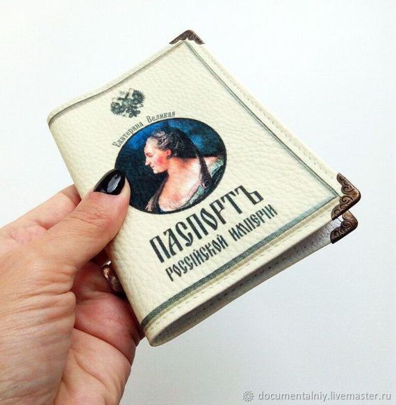 прописка в Находке