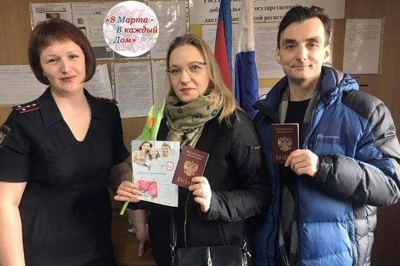 прописка в Находке